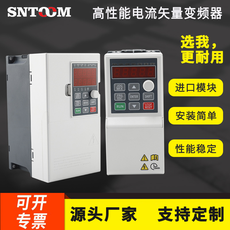 VFD变频器三相380V重载3/4/5.5/7.5/11KW/15/22/30/45/55/75千瓦