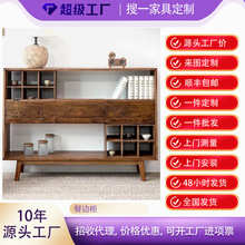侘寂风边柜实木茶叶柜茶杯架置物架博古架民宿茶水柜复古餐边柜子