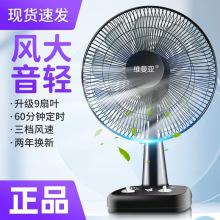 ��L��̨ʽ���Ã��{��12��16����L�W������u�^���r����̨�����