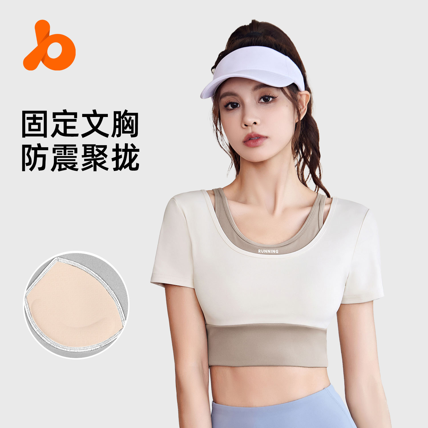 Ju Yi Tang yoga de manga corta de color falso dos piezas de chaqueta deportiva sin sujetador sin ropa de gimnasio