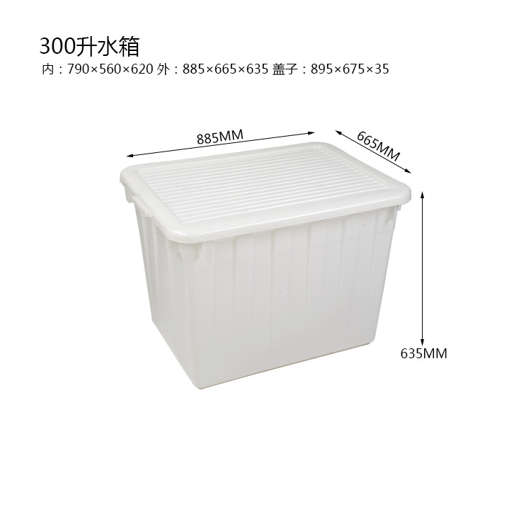 志明塑胶塑料筐长方形物流中转加厚收纳水产养殖胶框周转箱