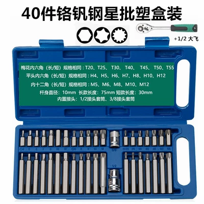 Mühərrik tənzimləmə alətləri 54-Piece and 60-Piece Hexagonal and - 40-pieces-of-chromium-vanadium-steel-star-batch-in-plastic-box-dafei-ratchet-wrench
