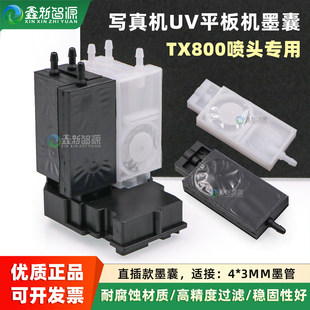 800���^ī�� ��UV��ӡ�Cֱ��ī��ƽ��Cؓ��ī��