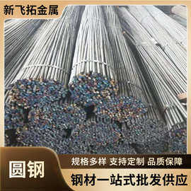 现货16MnCr5H合金圆钢 16mncr5h热轧齿轮钢圆钢 16MnCr5线材光元
