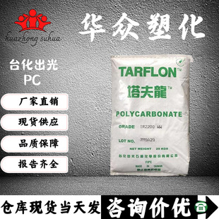 �F؛PC̨������IRY2200 ע�ܼ�͸����pc���������߾�̼����pcԭ��