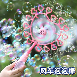 戏水玩具;积木类;泡泡玩具