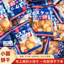 ������ʽС�A����}ζ����С���b�W�t���e��ʳС�����ʳƷ����