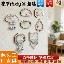 ���z�ֹ����ݼ�diy�����N���L����Ҿ��b�ͯ�ֹ��n��Ӳ��ϰ�