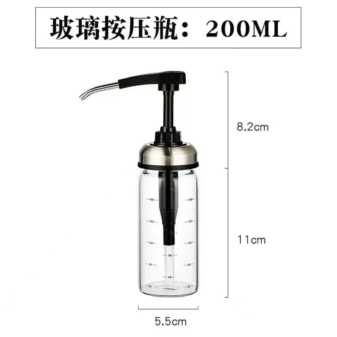 프레스 연료 소비 병 200ml