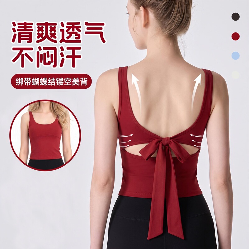 Bow-tie strap yoga tank top for women, hollow-out backless shockproof push-up fitness camisole, suitable for outerwear sports bra