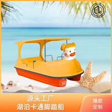 �Sֱ�N��ͨ�_̤������_̤��늄Ӵ����@4���^���_̤���ʘ�������