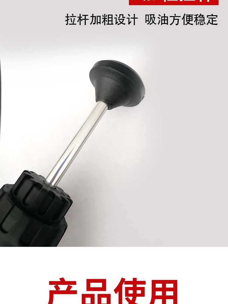 针筒式吸注两用换油工具500_09.jpg
