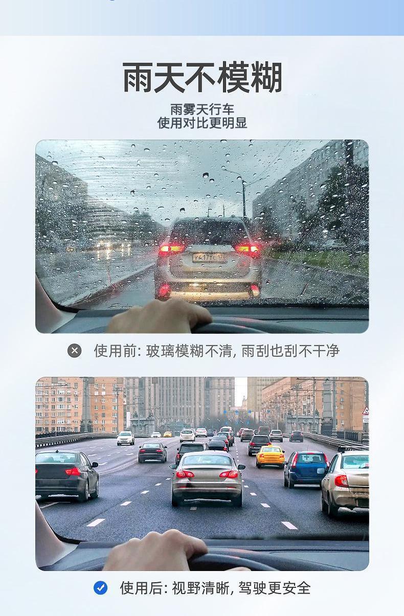 Car Windshield Oil Film Remover, Tree Gum Watermark, Water Stain Powerful Cleaning Agent, Decontamination and Cleaning Rearview Mirror