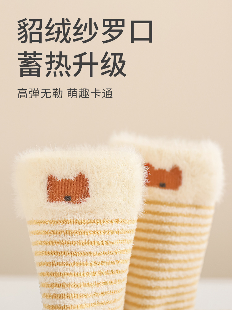 2024 invierno nuevos calcetines para bebés calcetines calientes para bebés recién nacidos, calcetines para niños, niñas y niñas