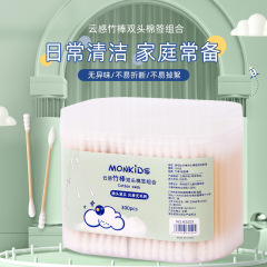 源頭工廠 300支圓尖頭螺旋頭盒裝棉簽卸妝美容清潔雙頭家用棉簽棒