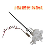 �������C(Ornithopter)�p�ٽM 6mm���ı�늙C�oˢ�R�_���ϙC��