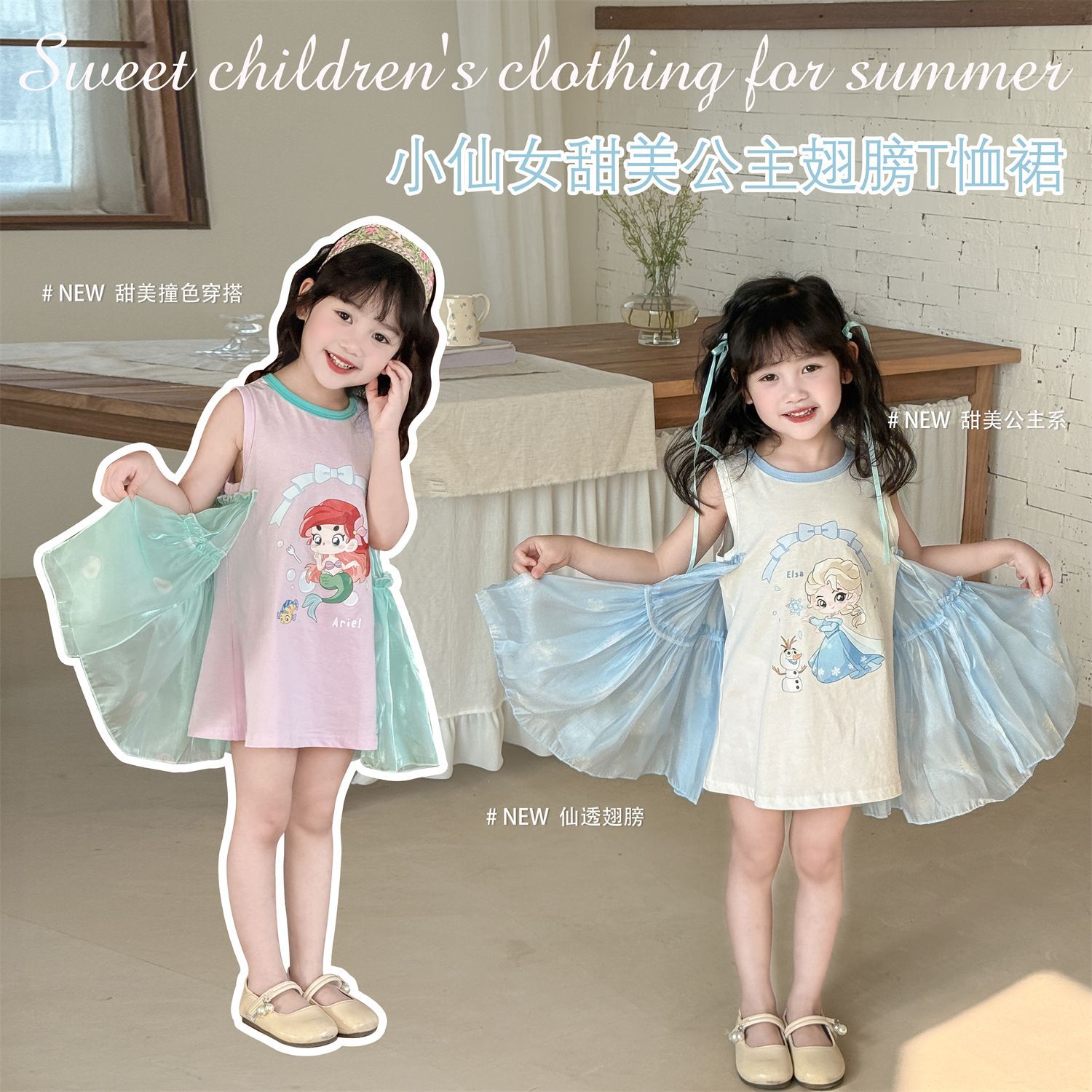 Dropshipping 2025 Spring/Summer New Girls' Knitted Glitter Yarn Butterfly Wings Fairy Dress