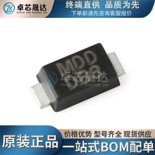 ȫ��ԭ�b SODDB3 DB3 ���bSOD-123F 32V �NƬ�p���|�l���O��оƬ