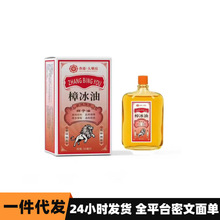Դ�^ֱ�Nһ�����l���N�������l�����ͪ{����50ml