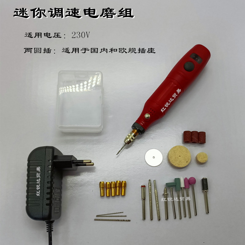 Mini pequeño taladro eléctrico control de velocidad amoladora eléctrica herramienta de talla de madera Jade pulido eléctrico talla miniatura de mano Bodhi peeling