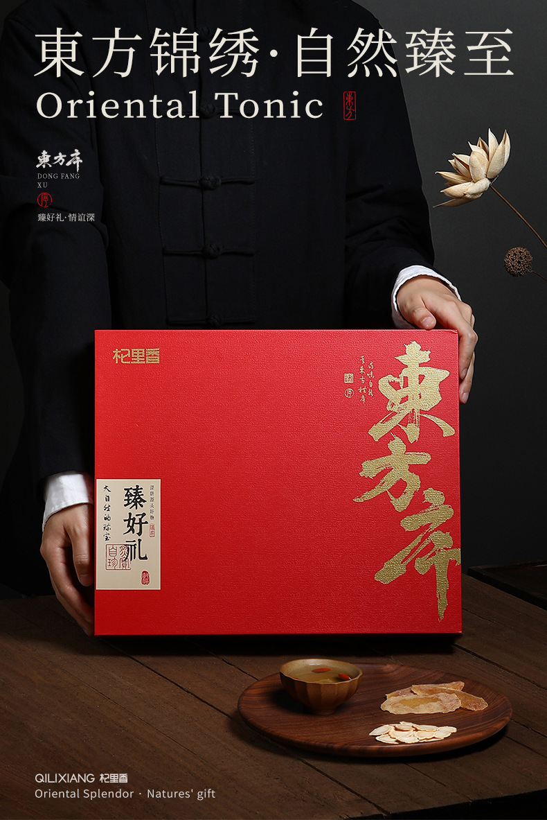 Four Herb Gift Box Morel American Ginseng Goji Gastrodia Slices 380g Traditional Chinese Herbal Combination overview