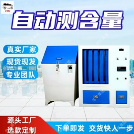 矿山施工设备;矿业输送设备;其他救生器材