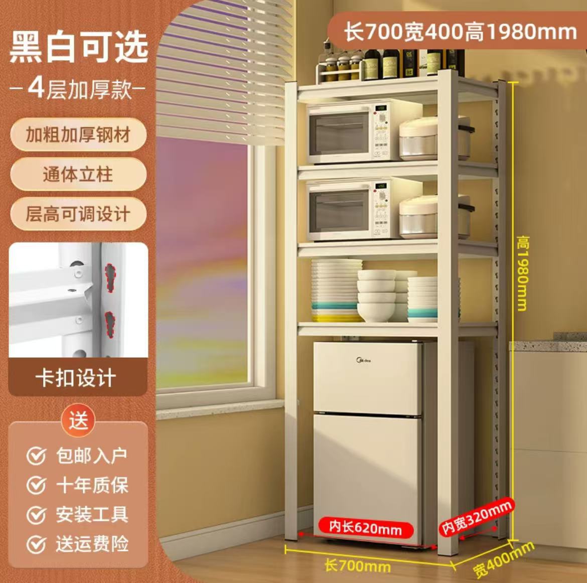 70*40*198cm 4단 (기본 검정색, 흰색 주문 시 요청사항에 기재) ⚑♢