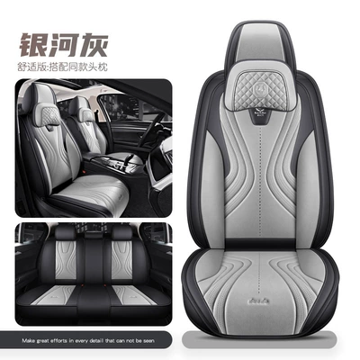 Four Seasons Pad Pana Leather All-Season Car Seat - galaxy-gray-comfort-edition-five-seats