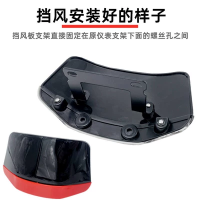 screen sun shade windshield instrument: Other Electric Vehicle Accessories