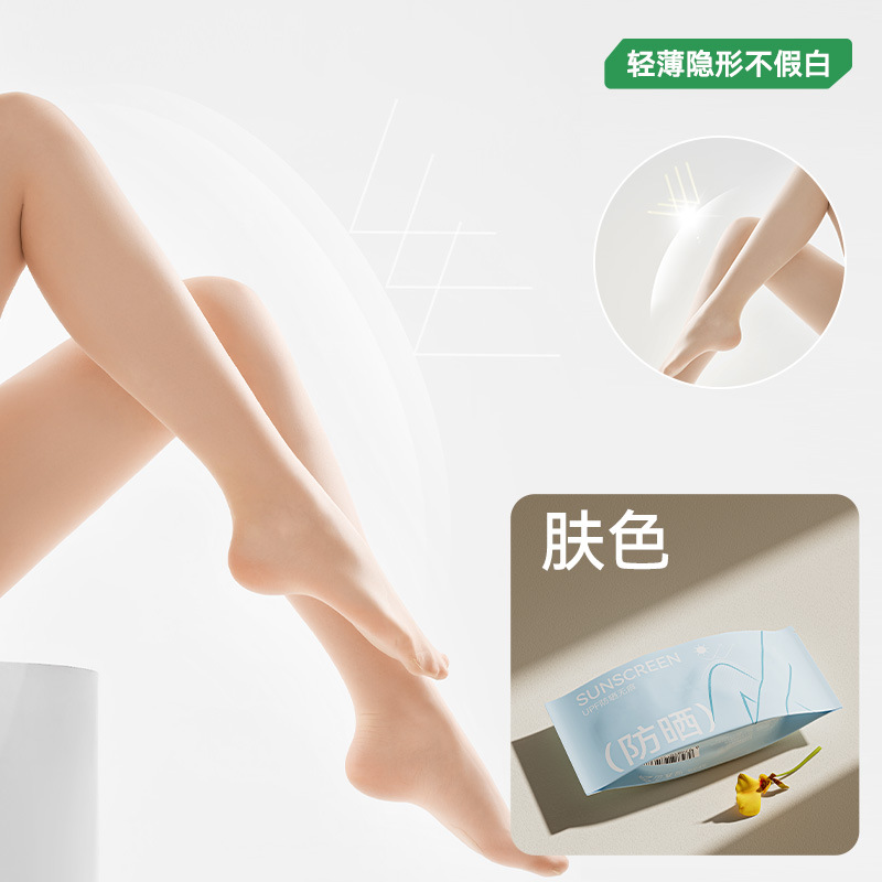 Medias de bolsillo para mujer, estilo fino de verano, calcetines de belleza de seda anti-gancho, pantimedias de protección solar portátiles, medias negras ultrafinas de alta transparencia