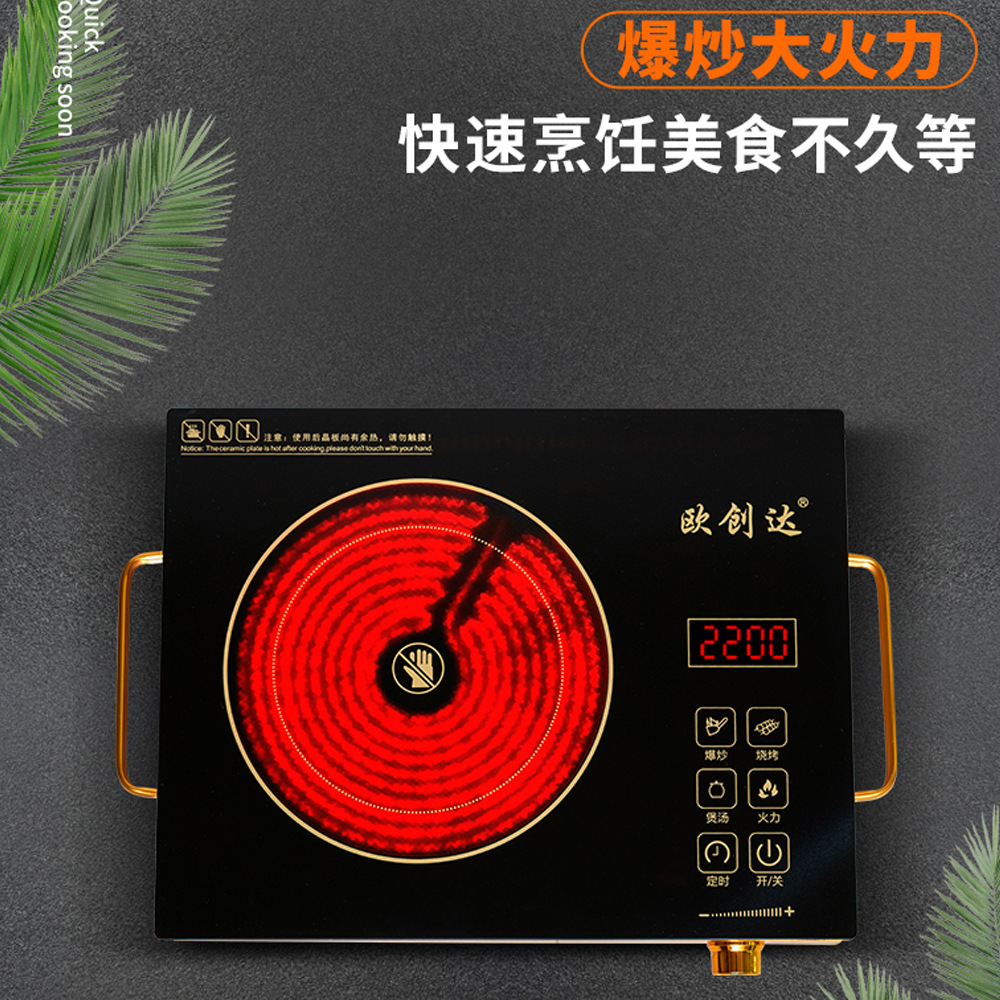 Electric Ceramic Stove for Home Use, High-Power Stir-Frying, Stewing, and Grilling, Compatible with Various Cookware, High-Temperature Resistant Integrated Panel Electric Stove