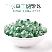 蓝飘花水草玉髓散珠子 DIY手工编织串珠饰品材料手链配件水晶玛瑙