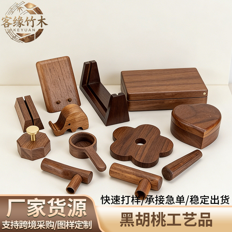 Processing and Customization of North American Black Walnut Wood Ornaments, Cross-Border Wooden Crafts, Wooden Ornaments, Carved Round Wooden Bases