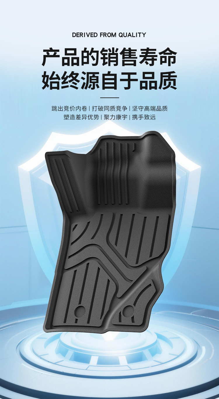 Suitable for 21-25 Ford Bronco car floor mats, eco-friendly full TPE floor mats, trunk mat, eco-friendly seat backrest