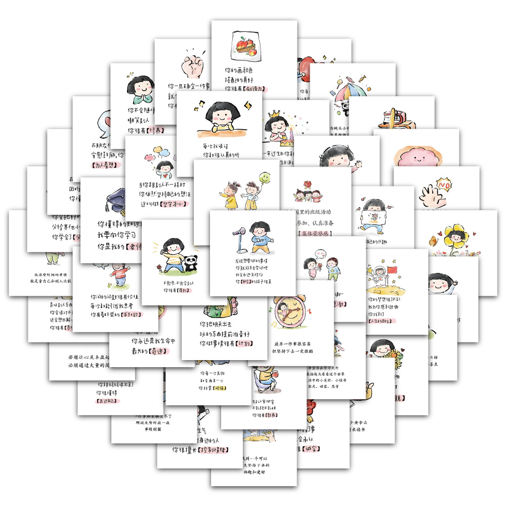 45 | 60 | 70 고대시 화학의 작은 카드는 초기 및 고등학교 학습 지식 영역에서 병음 학습 스티커를 기록합니다.