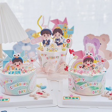 兒童節快樂蛋糕裝飾軟膠冰淇淋男女孩生日抱抱桶夢幻杯小熊插件