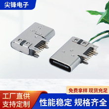 Type-Cĸ���ӿ�USB�B����14p16p4�_����NƬ��������ݔ�����^