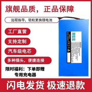 電動車鋰電池24v36v48v60v三元電瓶蓄電池12ah20ah小型車動力電池