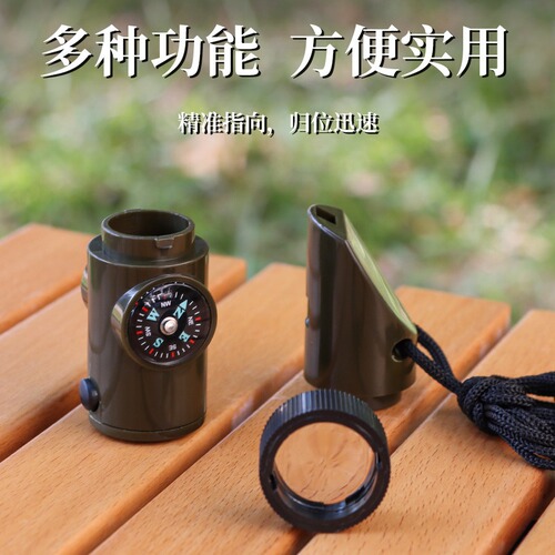 Outdoor camping seven-in-one multi-functional whistle, survival whistle, life-saving whistle with flashlight, thermometer and compass