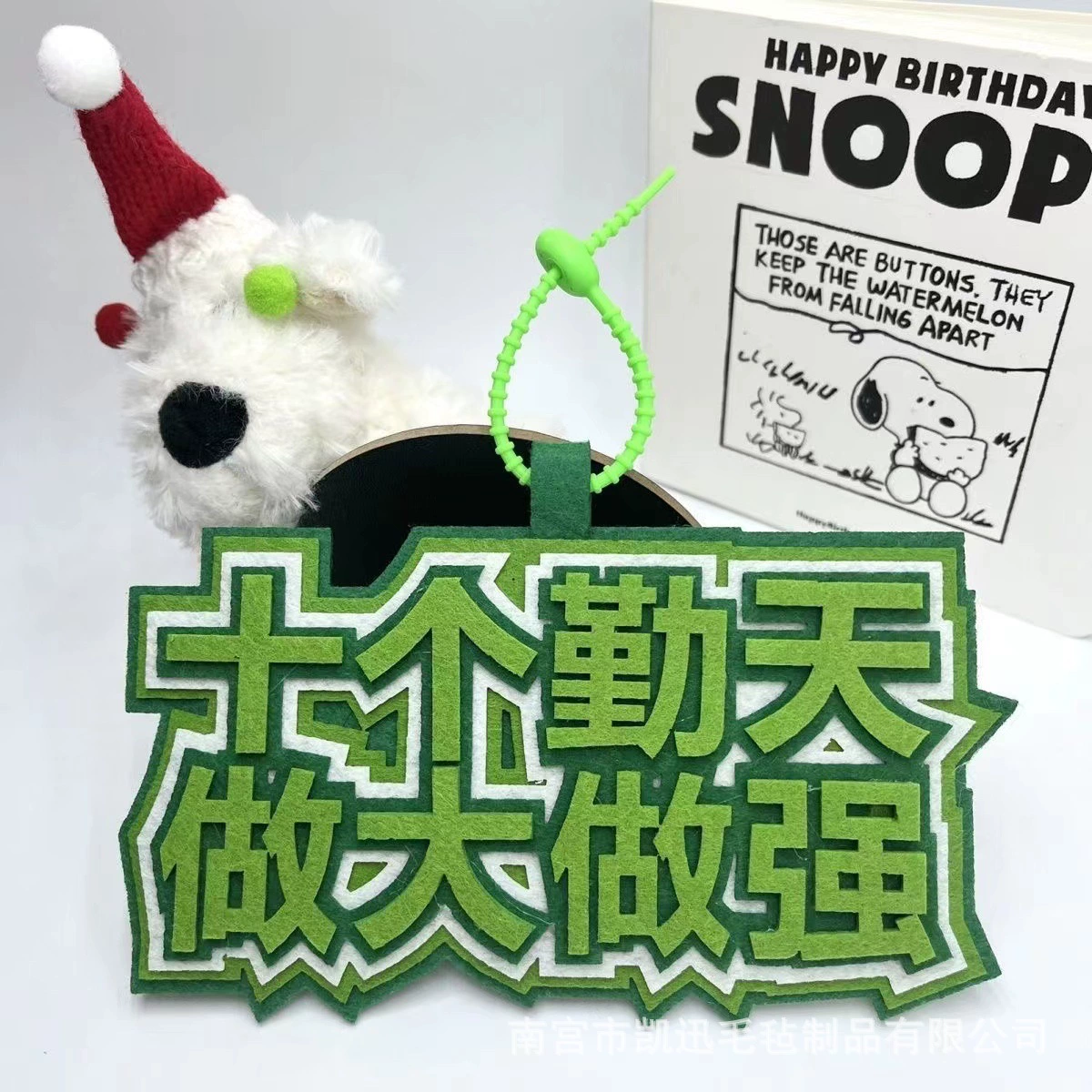 Кулон из нетканой ткани, школьный рюкзак, украшение для сумки, аксессуар