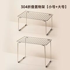 304ステンレス収納棚伸縮可能な収納棚に家庭用キャビネットのキッチンテーブルを重ねた棚