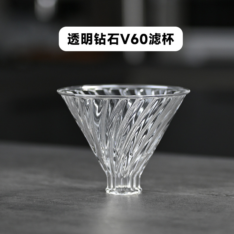 コーヒーポット八角形ダイヤモンド型コーヒー共有ポット耐熱透明器具ガラス雲壺公道カップコーヒーポット|undefined