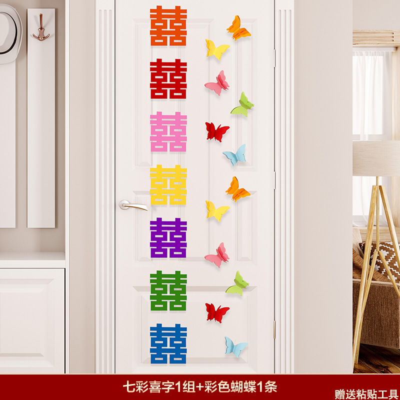 Decoración de la habitación, traje de decoración de bodas, dormitorio de la mujer, tiras largas de dopamina de color, adornos de personajes felices, sala de estar fotográfica