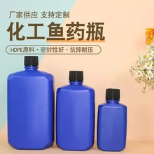 200 500 1000ml蓝色带刻度鱼药瓶硝化细菌瓶兰灵王兰花营养液瓶