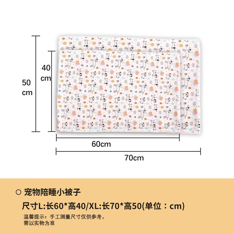 オリジナル新製品プリントペットエアコンブランケットエアコンキルト抗風邪エアコン直接吹き込み子犬猫マットクロスボーダーモデルに適しています|undefined