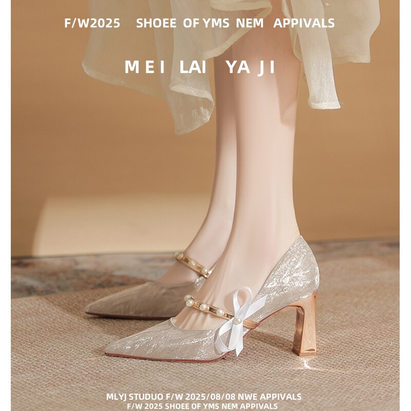 Not Tiring for Feet, Thick Heels, High Heels, Wedding Dress, Wedding Shoes, Women's Xiuhe French Fine Sparkling Crystal Bridesmaid and Bride Shoes, Two-Wear