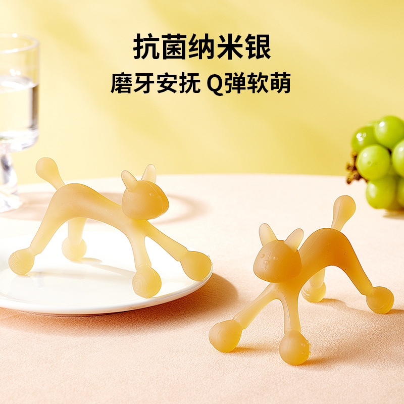 Baby teething rings, nano-silver food-grade silicone teething rings, wholesale baby teethers, teething toys manufacturer