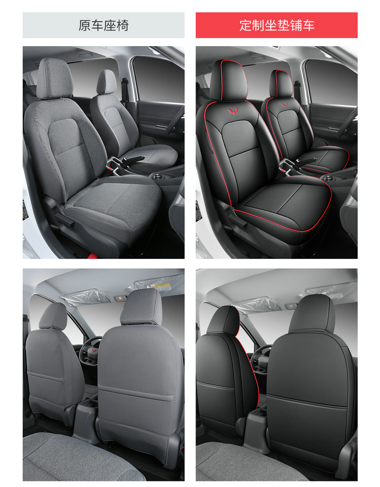 2025 Wuling Hongguang Extended Range Version Seat Cover All-Inclusive Pure Electric Ev Five 7 Seven 6 Six New Energy Special Car Seat Cushion