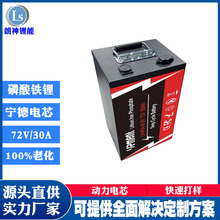 磷酸铁锂电池 48V锂电池60V锂电池储能锂电池组lifepo4锂电池批发