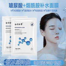玻尿酸烟酰胺面膜补水保湿精华蚕丝单片胶原蛋白补水面膜工厂批发